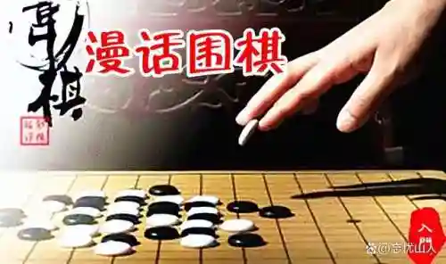围棋平局阵容搭配表图片(新版下棋阵容推荐)