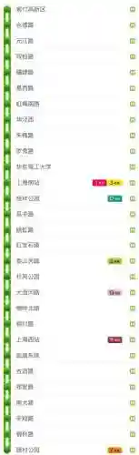 上海地铁线路图(上海地铁最新版全图)插图15