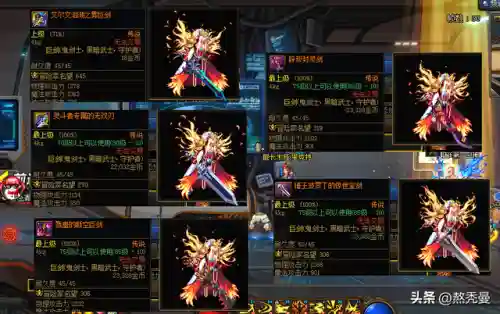 dnf90版本装备图鉴(dnf90级史诗装备大全)插图3
