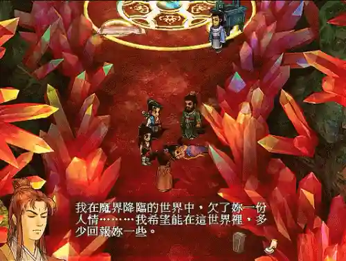 轩辕剑宇文拓到底爱谁(原著宇文拓爱小雪还是宁珂)插图8