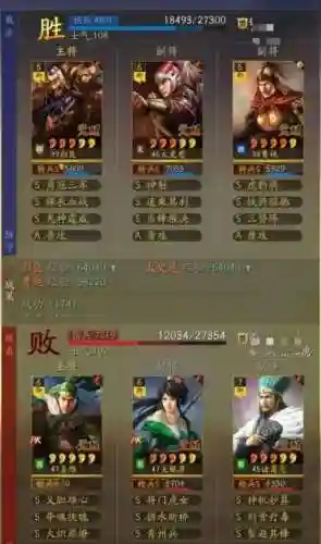 2022雷霆赵云阵容搭配(赵云三势完美阵容)插图26