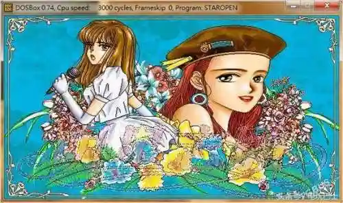 明星志愿游戏(手机上怎么玩明星志愿)插图1