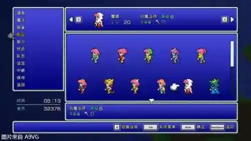 最终幻想5手机版(最终幻想4下载安卓中文版)插图2
