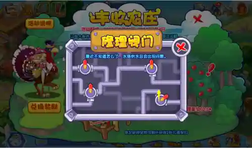 洛克王国怎么加好友(洛克王国怎么查找玩家)插图26