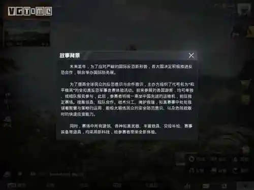 刺激战场名字(独一无二的吃鸡名字男)插图2