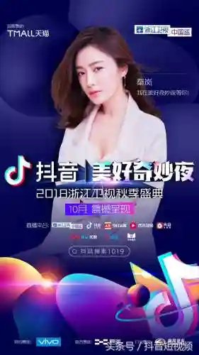 全明星秋季盛典阵容搭配(历届全明星首发阵容名单)插图7