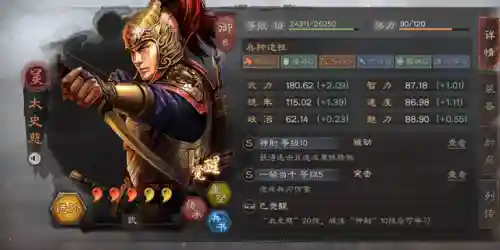吴国武将阵容搭配攻略(吴国最强T0阵容)插图2