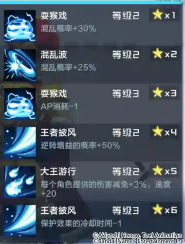 神龙兽阵容搭配攻略图(神兽连萌最强阵容)插图11