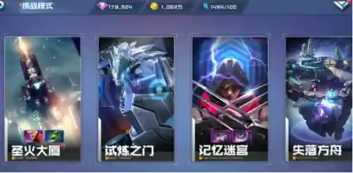 挑战之魂阵容搭配(石破天惊阵容搭配)插图4