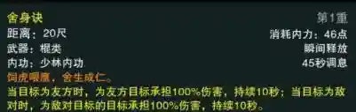 剑网3怀旧服职业推荐(剑网3最简单的门派)插图3
