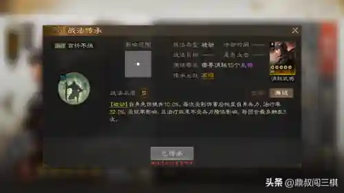 肉盾治疗阵容怎么搭配(肉弓t0阵容搭配)插图11