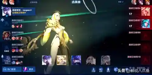 高分段巅峰赛阵容搭配(巅峰竞技场阵容搭配)插图4