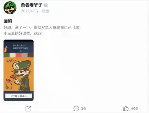 现在什么小游戏好玩(微信小游戏排行榜前十名)插图15