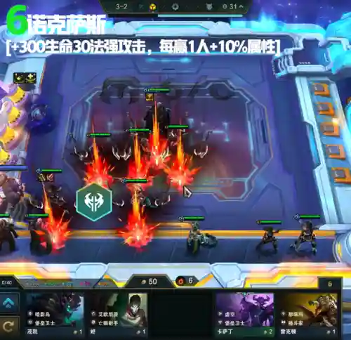 福星阵容搭配刺客诺克(福星玩法最强阵容)插图15