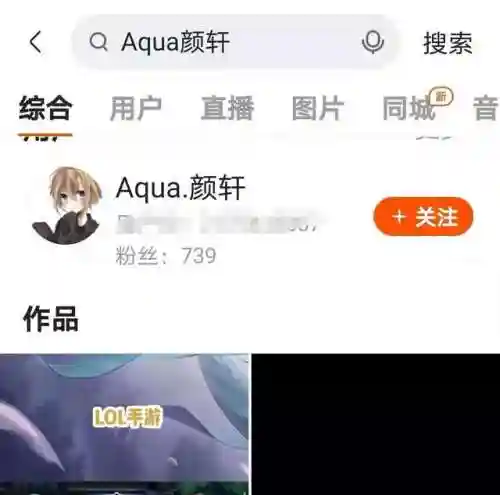 曙光女神秒人装备(曙光女神最高伤害出装)插图3