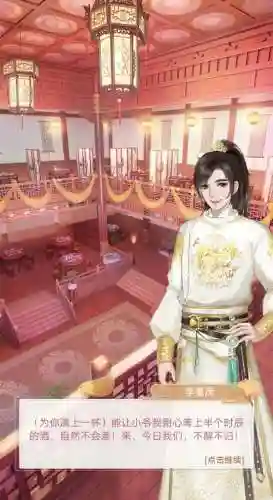 美人传最新阵容搭配(有美人传一样的游戏吗)插图3