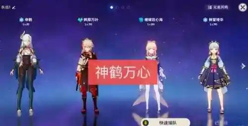 原神搭配阵容2.6(多多自走棋神法阵容)