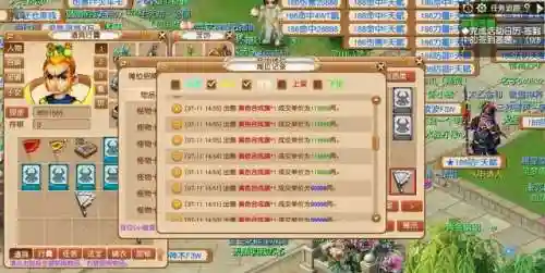 梦幻西游科举任务攻略(梦幻西游科举观妙入真)插图2