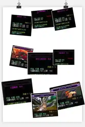 dnf附魔卡片大全(dnf卡片图鉴)插图2