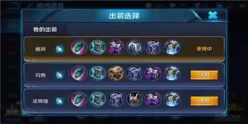 王者牛魔阵容搭配(王者荣耀组合阵容)插图4