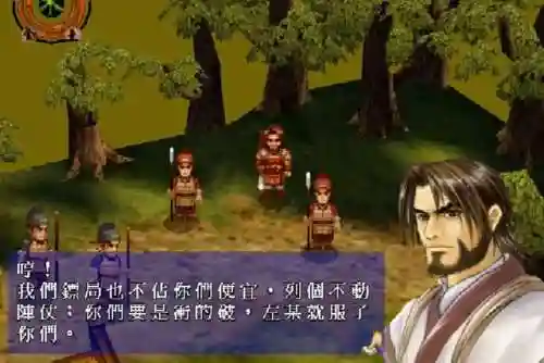 轩辕伏魔录手机版(地藏伏魔录正版下载)插图7