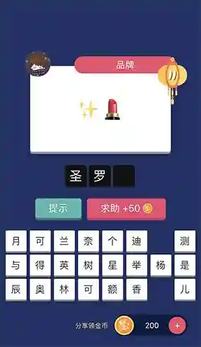 疯狂猜电视剧第一关答案(猜电视剧谜语及答案)插图1