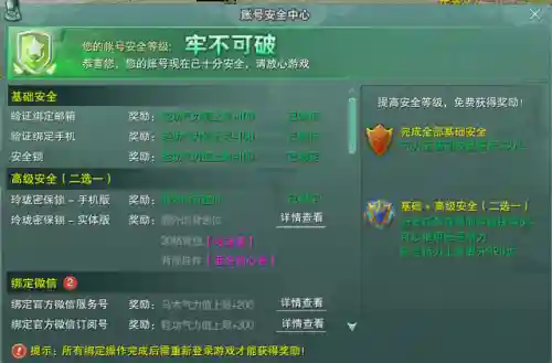 名剑后期阵容搭配图片(七杀剑最佳搭配阵容)插图10 名剑后期阵容搭配图片(七杀剑最佳搭配阵容)插图10