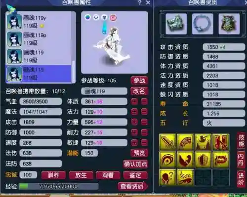 神威地府搭配阵容推荐(地府大乱斗最强阵容)插图14