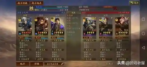 小郭嘉阵容搭配开荒(郭嘉和谁搭配更好)插图12 小郭嘉阵容搭配开荒(郭嘉和谁搭配更好)插图12