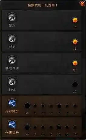 斗战神神将刷图怎么样(2024斗战神刷图职业推荐)插图8
