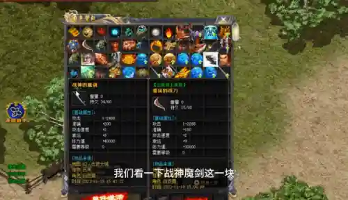 三国传奇单职业手游(上线送10亿切割的传奇)插图1