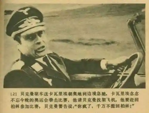 王中王马王中王资料大全(澳门王中王100%的资料)插图123