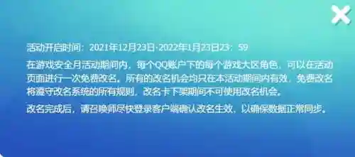 2022王者无限火力最新版软件(王者荣耀无限技能模式)插图6