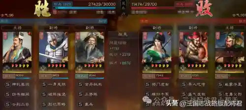 赵云蜀步阵容搭配攻略(赵云三势完美阵容)插图1