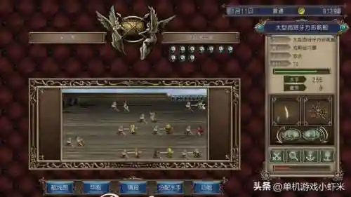 大航海4宝物大全详细地图(大航海时代4全宝物获得方法)插图6