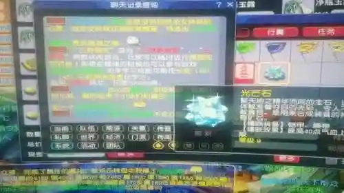 叶子猪梦幻西游手游答题器(大神梦幻答题器)插图2