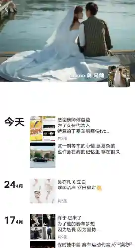 吴亦凡经纪人(刘亦菲的经纪人)插图6