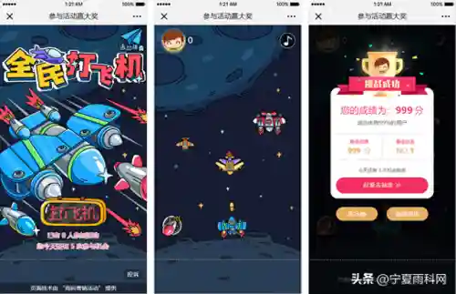 飞机红包版游戏(挣钱最快的游戏)