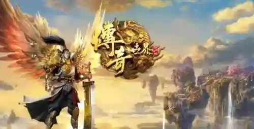 2022传世元神合击版(暴击联盟传世元神版官网)插图1