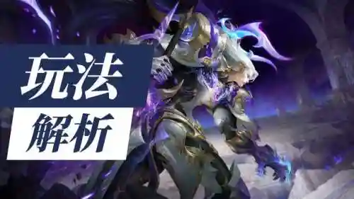 打野铠搭配什么阵容(铠一打五最强出装打野)插图8