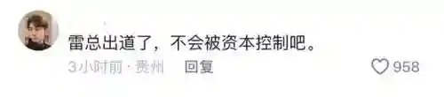 叫出来 我想听(你叫两声给我听一下)插图6