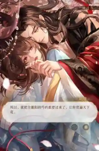 张角干吉阵容搭配(张角和谁搭配)插图3