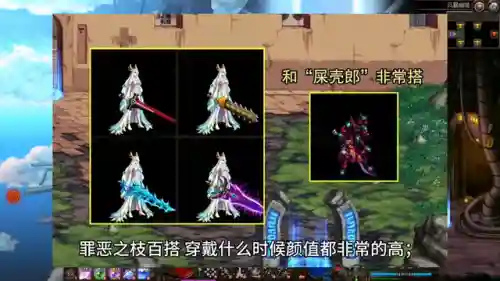 灵魂武器有什么用(dnf灵魂装备有什么用)插图2