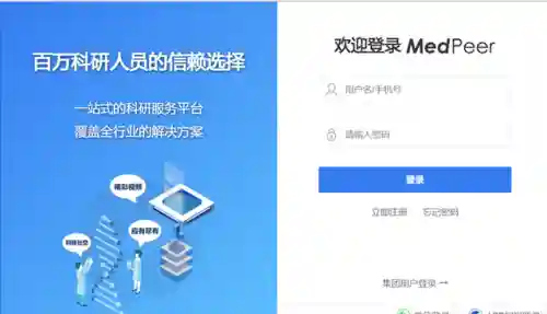 移动经纪人登录(中国房地产经纪人网站官网)插图4