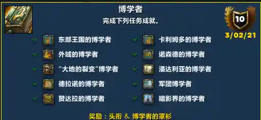 魔兽世界单机游戏(魔兽世界手游官方正版官网)插图1