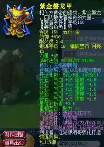 叶子猪梦幻西游网页版(梦幻西游三维版狮驼岭怎么加点)插图1