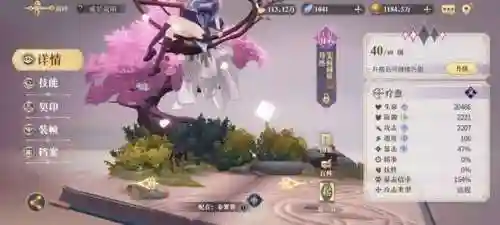 幻书莲华阵容搭配(幻界之境最强阵容)插图3