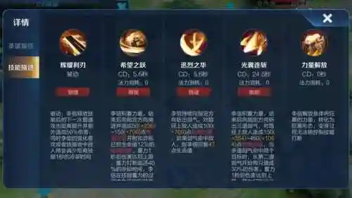 荣耀之光搭配阵容最新(荣耀舰队阵容搭配攻略)插图1