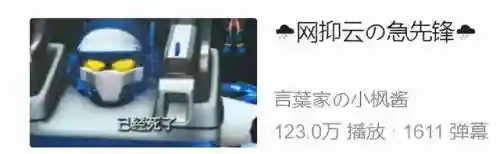 百变机兽之洛洛历险记(洛洛历险记2战王归来)插图12