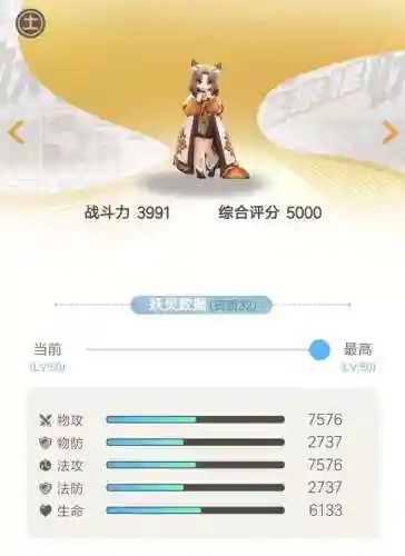 香奴儿阵容搭配(香菱平民搭配)插图3